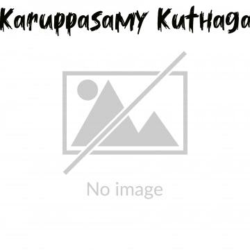 Karuppasamy Kuthagaithaarar (2007)