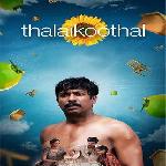 Thalaikoothal (2023)