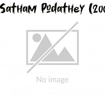 Satham Podathey (2007)