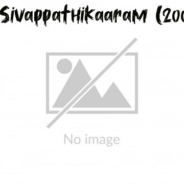 Sivappathikaaram (2006)