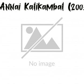 Annai Kalikambal (2003)