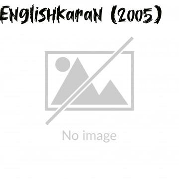 Englishkaran (2005)