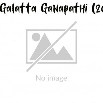 Galatta Ganapathi (2003)