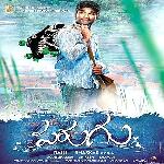 Parugu (2023)