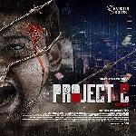 Project C (2022)