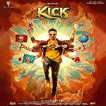 Kick (2023)