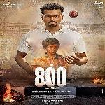 800 The Movie (2023)