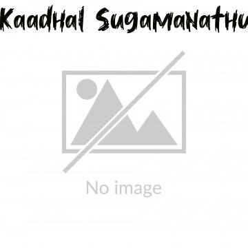 Kaadhal Sugamanathu (2001)