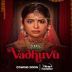 Vadhuvu (2023) S01