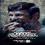 Koose Munisamy Veerappan (2023) S01