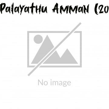 Palayathu Amman (2000)