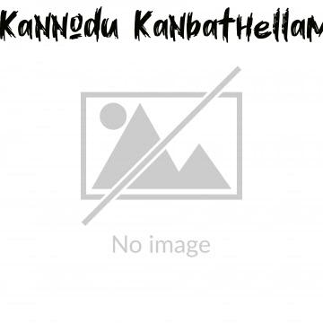 Kannodu Kanbathellam (1998)