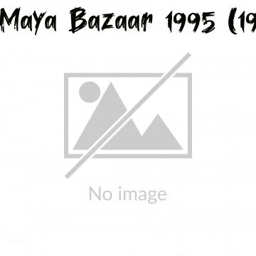 Maya Bazaar 1995 (1995)