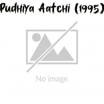 Pudhiya Aatchi (1995)