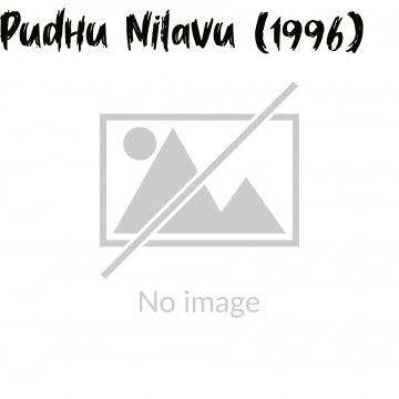 Pudhu Nilavu (1996)