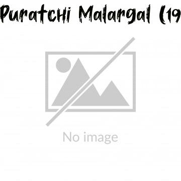 Puratchi Malargal (1997)