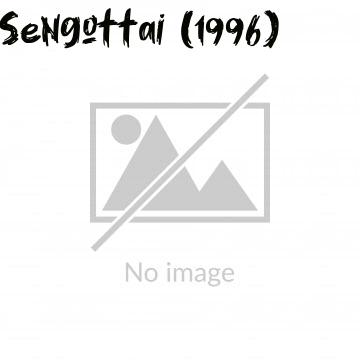 Sengottai (1996)