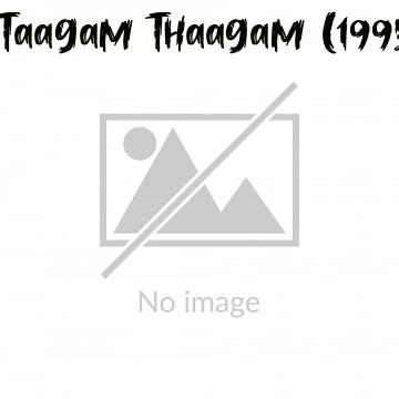 Taagam Thaagam (1995)