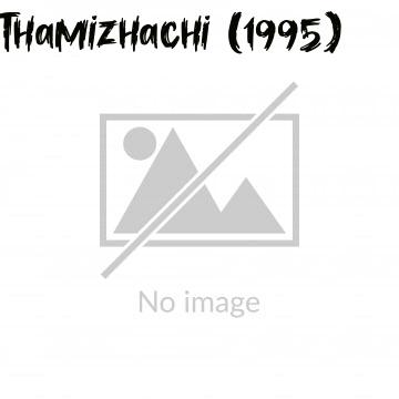 Thamizhachi (1995)