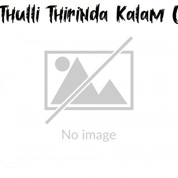 Thulli Thirinda Kalam (1998)