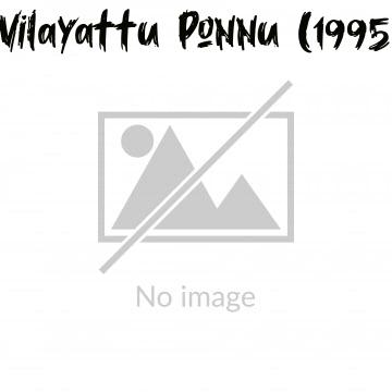 Vilayattu Ponnu (1995)