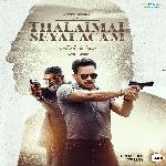 Thalaimai Seyalagam (2024) S01