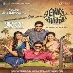 Venky Mama (2019)