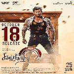 Sandakozhi - 2 (2018)