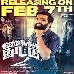 Dhilluku Dhuddu 2