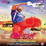 Aadu (2015)