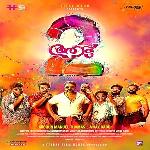 Aadu 2 (2021)