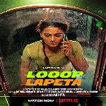 Looop Lapeta (2022)