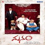 Manam (2014)