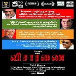 Visaranai (2015)