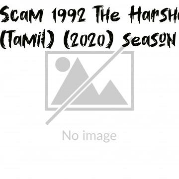 Scam 1992 The Harshad Mehta Story (Tamil) (2020) season - 1