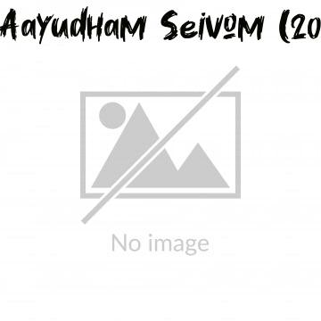 Aayudham Seivom (2008)