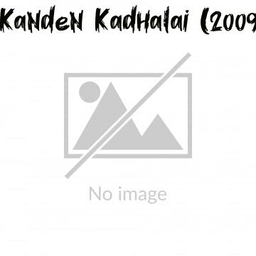 Kanden Kadhalai (2009)